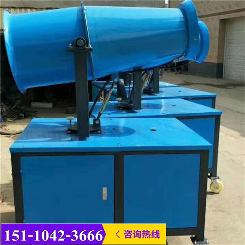 溧陽50米環保除塵霧炮機 守護藍天碧水的專業衛士